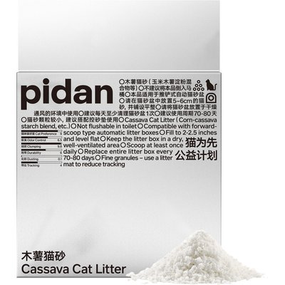 Pidan Pidan Cassava Cat Litter, 5.29-lb bag, 1 count