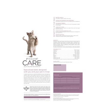 Show full view: Diamond Care Urinary Support Formula Adult Dry Cat Food, 6-lb bag slide 3 of 10