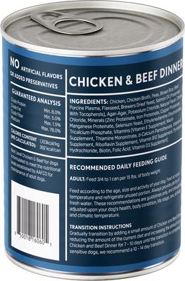Show full view: Next Level Super Premium Pet Food Chicken & Beef Dinner Dog Wet Food Topper, 12.5-oz can, case of 12 slide 4 of 7