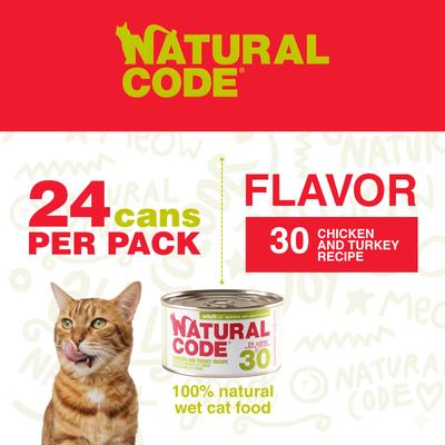 Show full view: Natural Code Chicken & Turkey Wet Cat Food, 3-oz can, case of 24 slide 3 of 10