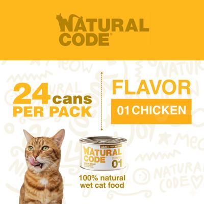 Show full view: Natural Code Chicken Wet Cat Food, 3-oz can, case of 24 slide 3 of 10