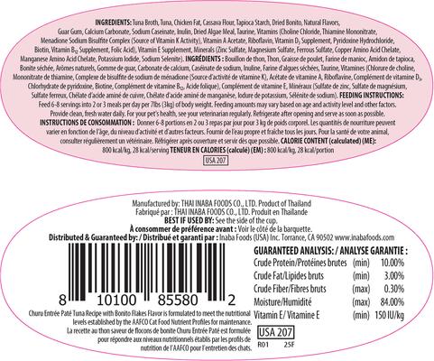 Show full view: Inaba Churu Entrée Tuna Recipe with Bonito Flakes Flavor Grain-Free, High Moisture Pate Wet Cat Food, 2.46-oz twin cups, 12 servings slide 3 of 10