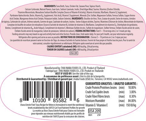 Show full view: Inaba Churu Entrée Kitten Tuna Recipe Grain-Free, High Moisture Pate Wet Cat Food, 2.46-oz twin cups, 12 servings slide 3 of 10