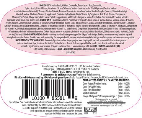 Show full view: Inaba Churu Entrée Senior Chicken Recipe with Tuna Grain-Free, High Moisture Pate Wet Cat Food, 2.46-oz twin cups, 12 servings slide 3 of 10
