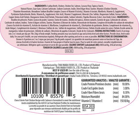 Show full view: Inaba Churu Entrée Chicken Recipe with Salmon Pate Grain-Free, High Moisture Pate Wet Cat Food, 2.46-oz twin cups, 12 servings slide 3 of 10