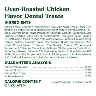 Show full view: Greenies Feline Oven Roasted Chicken Flavor Adult Natural Dental Cat Treats, 9.75-oz tub slide 7 of 13
