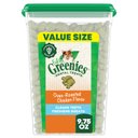 Greenies Feline Oven Roasted Chicken Flavor Adult Natural Dental Cat Treats, 9.75-oz tub