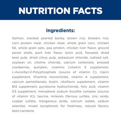 Show full view: Hill's Science Diet Adult Perfect Digestion Salmon, Brown Rice & Whole Oats Recipe Dry Dog Food, 12-lb bag slide 7 of 13