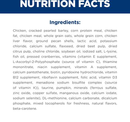 Show full view: Hill's Science Diet Adult Perfect Digestion Chicken, Barley, & Whole Oats Recipe Dry Cat Food, 6-lb bag slide 7 of 13