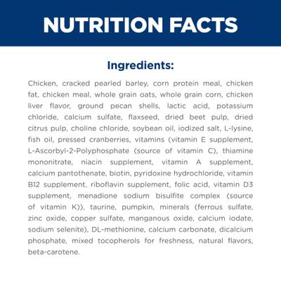 Show full view: Hill's Science Diet Adult Perfect Digestion Chicken, Barley, & Whole Oats Recipe Dry Cat Food, 13-lb bag slide 7 of 13