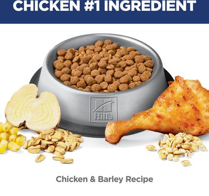 Show full view: Hill's Science Diet Adult Perfect Digestion Chicken, Barley, & Whole Oats Recipe Dry Cat Food, 6-lb bag slide 5 of 13