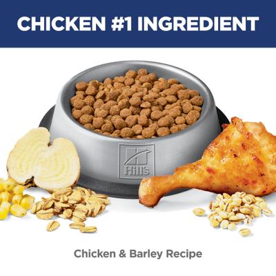 Show full view: Hill's Science Diet Adult Perfect Digestion Chicken, Barley, & Whole Oats Recipe Dry Cat Food, 13-lb bag slide 5 of 13