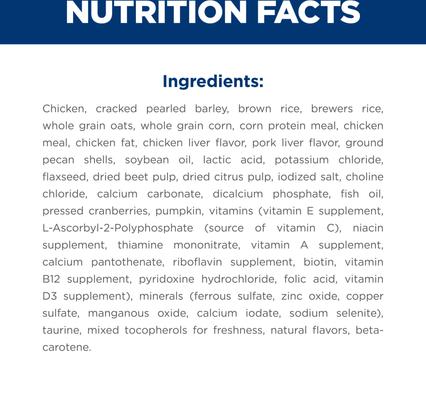 Show full view: Hill's Science Diet Adult Perfect Digestion Chicken, Brown Rice, & Whole Oats Recipe Dry Dog Food, 3.5-lb bag slide 7 of 13