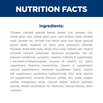 Show full view: Hill's Science Diet Adult Perfect Digestion Large Breed Chicken Dry Dog Food, 22-lb bag slide 7 of 13