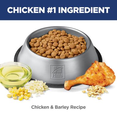 Show full view: Hill's Science Diet Adult Perfect Digestion Chicken, Brown Rice, & Whole Oats Recipe Dry Dog Food, 12-lb bag slide 5 of 13