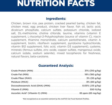Show full view: Hill's Science Diet Kitten Chicken & Brown Rice Recipe No Corn, Wheat or Soy Dry Cat Food, 6-lb bag slide 7 of 12
