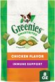 Greenies Smartbites Immune Support Chicken Flavor Crunchy & Soft Dog Treats, 8-oz pouch