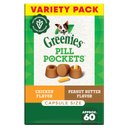 Greenies Pill Pockets Soft Chicken, Peanut Butter Dog Treats, Capsule Size, 60 count