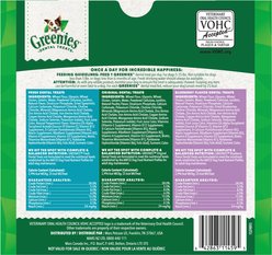 Greenies Variety Pack Natural Teenie Dental Dog Treats, 129 count slide 2 of 9