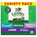 Greenies Variety Pack Natural Large Dental Dog Treats, 24 count