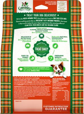Show full view: Greenies Pumpkin Spice Flavor Dental Dog Treats, 12 count slide 3 of 11