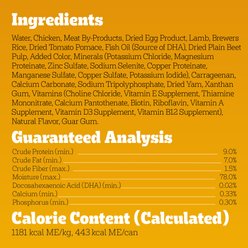 Pedigree Puppy Chopped Ground Lamb & Rice Recipe Wet Canned Dog Food, 13.2-oz can, case of 12 slide 2 of 9
