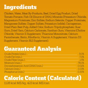 Pedigree Chopped Ground Dinner with Chicken & Beef Puppy Canned Wet Dog Food, 13.2-oz, case of 12