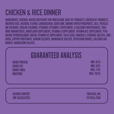 Show full view: A Strong Heart Chicken & Rice Dinner Wet Dog Food, 5.5-oz can, case of 24 slide 5 of 10