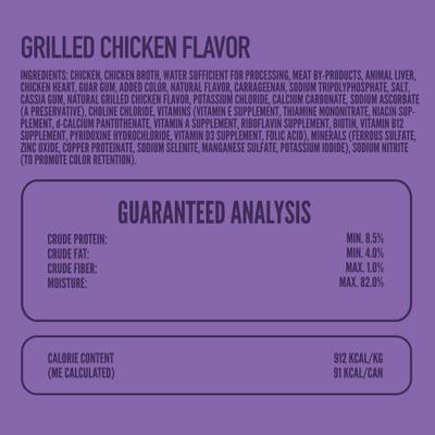Show full view: A Strong Heart Grilled Chicken Flavor Wet Dog Food, 3.5-oz cup, case of 12 slide 5 of 9
