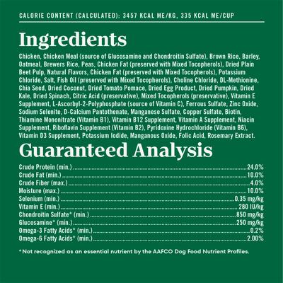 Show full view: Nutro Natural Choice Senior Large Breed Chicken & Brown Rice Recipe Dry Dog Food, 30-lb bag slide 7 of 11