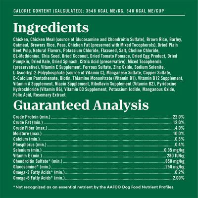 Show full view: Nutro Natural Choice Adult Large Breed Chicken & Brown Rice Recipe Dry Dog Food, 30-lb bag slide 6 of 9