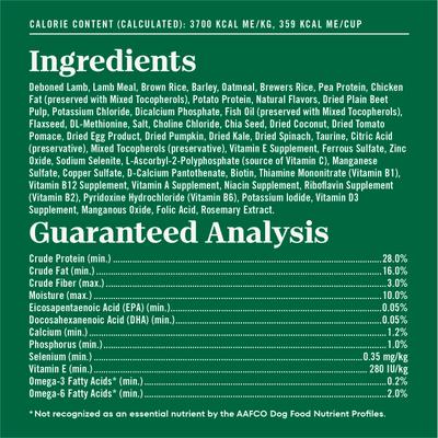 Show full view: Nutro Natural Choice Puppy High Protein Lamb & Brown Rice Recipe Dry Dog Food, 12-lb bag slide 7 of 10