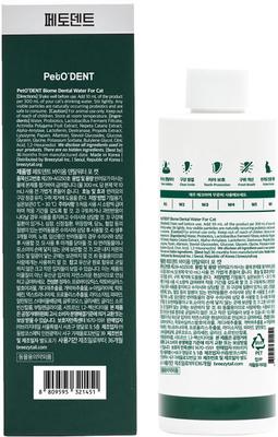 Show full view: PetO'Dent Liquid Cat Dental Water Additive, 8.45-fl oz bottle slide 9 of 9