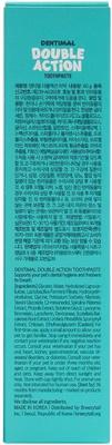 Show full view: DENTIMAL Double Action Dog Toothpaste, 2-fl oz tube slide 9 of 9