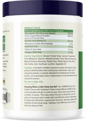 Show full view: Vetnique Labs YuMOVE Mobility Hip & Joint Care Soft Chew Supplement for Large & Giant Dogs, 120 count slide 6 of 11