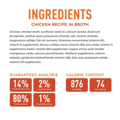 Show full view: Tiki Dog Savory Chicken Recipe in Broth Grain-Free Wet Dog Food, 3-oz cup, case of 4 slide 5 of 10