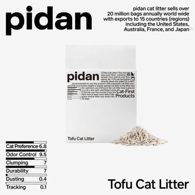 Show full view: Pidan Organic Tofu Cat Litter, 5.29-lb bag, 4 count slide 3 of 13
