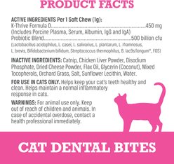 WINPRO Pet Functional Dental Bites Soft Chew Supplement for Cats, 120 count slide 2 of 6