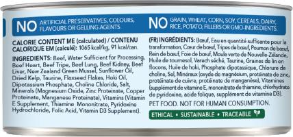 Show full view: Feline Natural Beef Feast Grain-Free Canned Cat Food, 3-oz, case of 24 slide 6 of 11