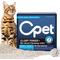 Show in main carousel: Opet Mixed Tofu Milk Dust-Free Cat Litter, 13 x 13 x 6.5-in slide 1 of 9