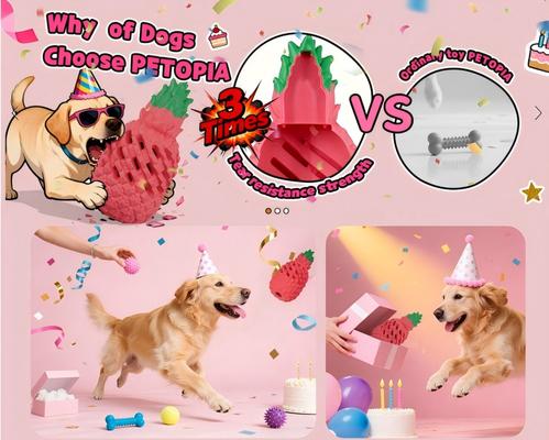 Show full view: Petopia Pineapple Chewable Dog Toy, Pink/ Green, Large slide 9 of 11