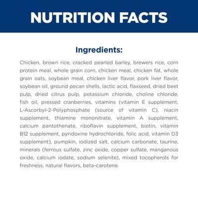 Show full view: Hill's Science Diet Adult Perfect Digestion Small Breed & Mini Breed Chicken & Brown Rice Recipe Dry Dog Food, 12-lb bag slide 7 of 13