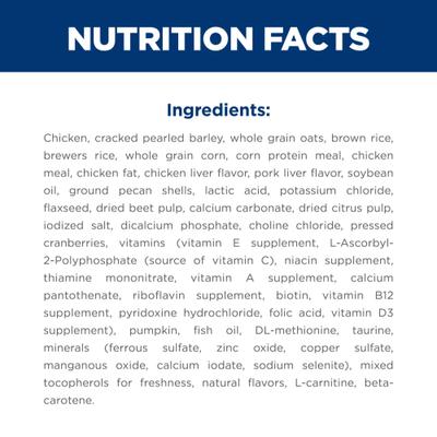Show full view: Hill's Science Diet Senior Adult 7+ Perfect Digestion Small Bites Chicken Dry Dog Food, 12-lb bag slide 7 of 13