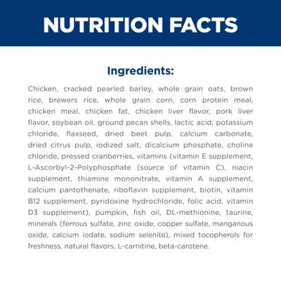 Show full view: Hill's Science Diet Senior Adult 7+ Perfect Digestion Chicken Dry Dog Food, 22-lb bag slide 7 of 13