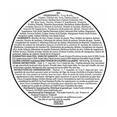 Show full view: Inaba Churu Complete Chicken Recipe with Tuna Bisque Grain-Free, High Moisture Wet Cat Food, 2.46-oz cup, case of 16 slide 3 of 3