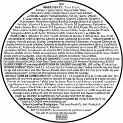 Inaba Churu Complete Chicken Recipe with Cheese Grain-Free, High Moisture Pate Wet Cat Food, 2.46-oz cup, case of 16 slide 2 of 2