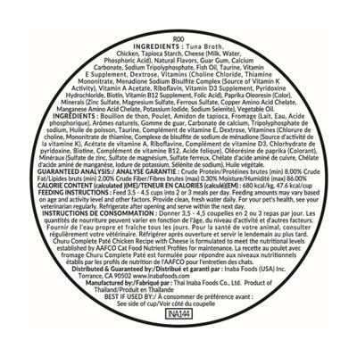 Show full view: Inaba Churu Complete Chicken Recipe with Cheese Grain-Free, High Moisture Pate Wet Cat Food, 2.46-oz cup, case of 16 slide 3 of 3