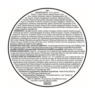 Show full view: Inaba Churu Complete Chicken Recipe Grain-Free, High Moisture Pate Wet Cat Food, 2.46-oz cup, case of 16 slide 3 of 4