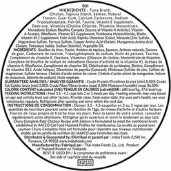 Inaba Churu Complete Chicken Recipe with Salmon Grain-Free, High Moisture Pate Wet Cat Food, 2.46-oz cup, case of 16 slide 2 of 2