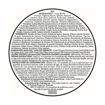 Show full view: Inaba Churu Complete Chicken Recipe with Salmon Grain-Free, High Moisture Pate Wet Cat Food, 2.46-oz cup, case of 16 slide 3 of 3